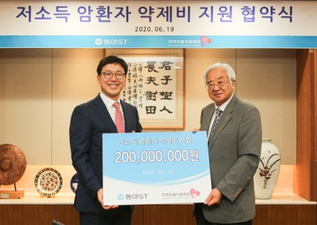 지난 19일 업무 협약식에서 엄대식 동아에스티 회장(왼쪽)과 유승흠 한국의료지원재단 이사장이 사진 촬영을 하고 있다.