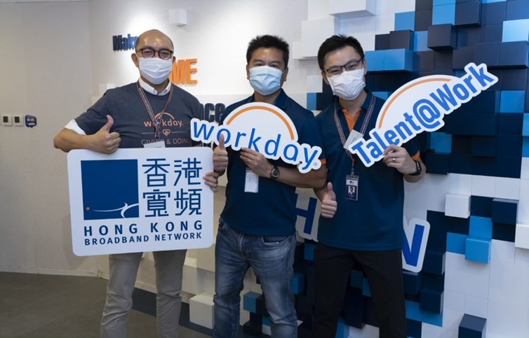 워크데이와 홍콩 HKBN의 HCM 가동식 행사