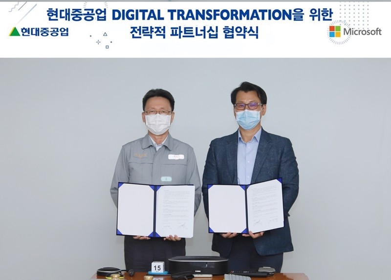 현대중공업과 한국마이크로소프트의 디지털 트랜스포메이션을 위한 파트너십 협약식