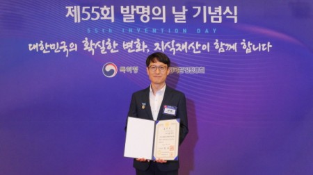김익중 KT&G 책임연구원이 제55회 발명의 날 국무총리 표창을 수상하고 기념 촬영하고 있다.