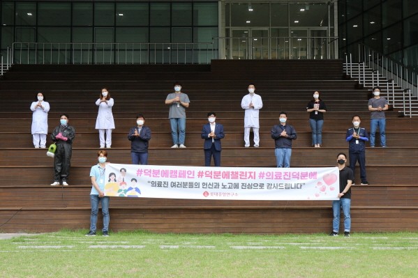 서울 마곡동 롯데중앙연구소에서 이경훤 소장(가운데)과 임직원들이 덕분에 챌린지에 동참하는 사진을 촬영했다.