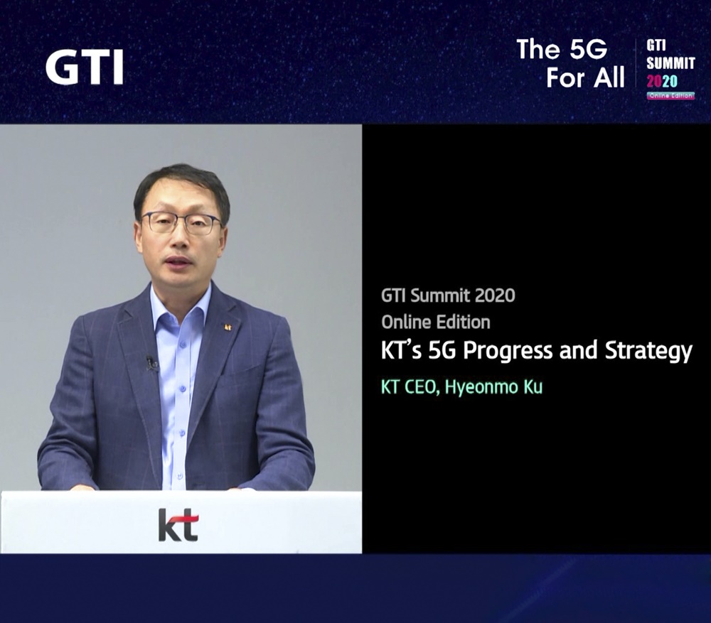 구현모 대표의 기조연설 영상이 GTI 서밋 2020 온라인 사이트를 통해 중계되고 있다. [사진=KT]