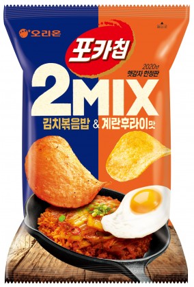 오리온 '포카칩 2MIX 김치볶음밥&계란후라이맛' 제품 이미지