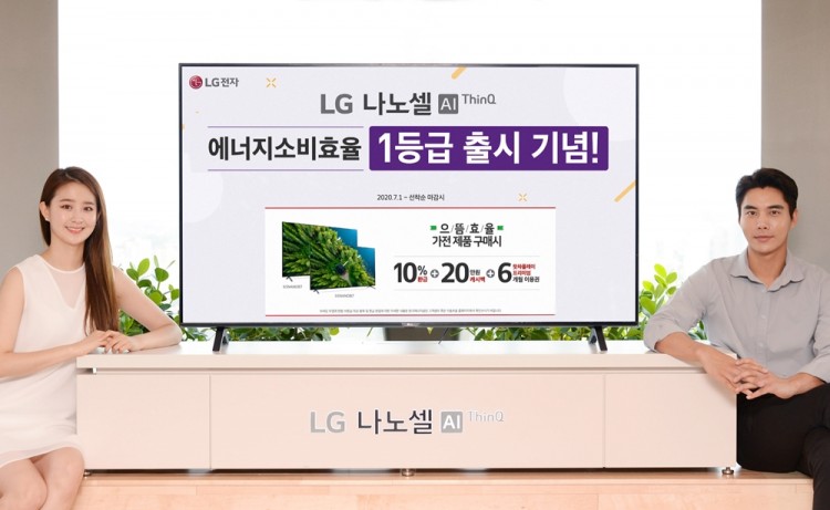 모델이 에너지 소비효율 1등급을 받은 2020년형 'LG 나노셀 TV(NANO87)' 신제품을 소개하고 있다. [사진=LG전자]