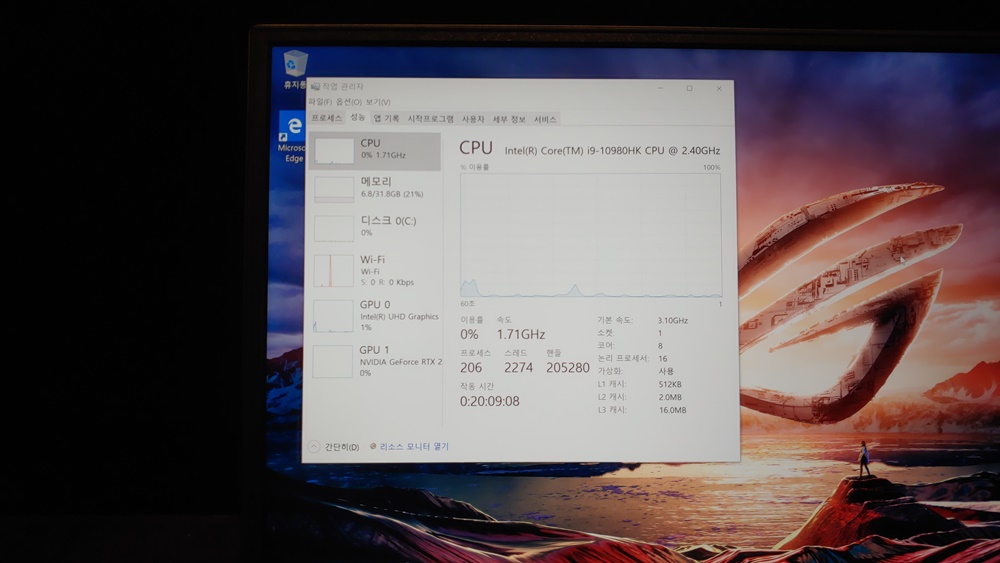 작업관리자에서 성능 탭을 열어 CPU 정보를 확인했다.