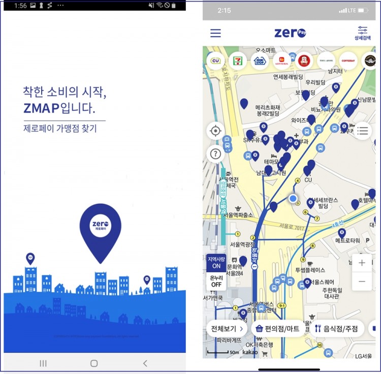 제로페이 가맹점을 찾을 수 있는 지도 앱 ‘지맵’이 출시됐다. [사진=한국간편결제진흥원]