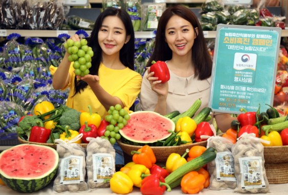 7월 28일 오전 이마트 성수점 농산 매장에서 모델들이 농산물 할인 행사를 소개하고 있다. (사진제공=이마트)