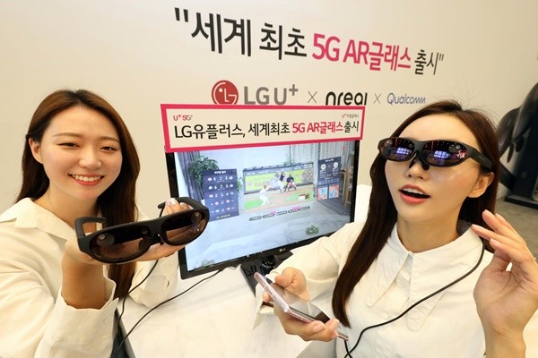 LG유플러스는 11일(화) 서울 용산본사에서 기자간담회를 열고, 일상에서 편안하게 이용할 수 있는 증강현실(AR) 글래스 ‘U+리얼글래스’를 출시한다고 밝혔다. 시중에서 B2C향 5G AR글래스를 판매하는 건 글로벌 시장을 통틀어 이번이 처음이다. 사진 = LG유플러스