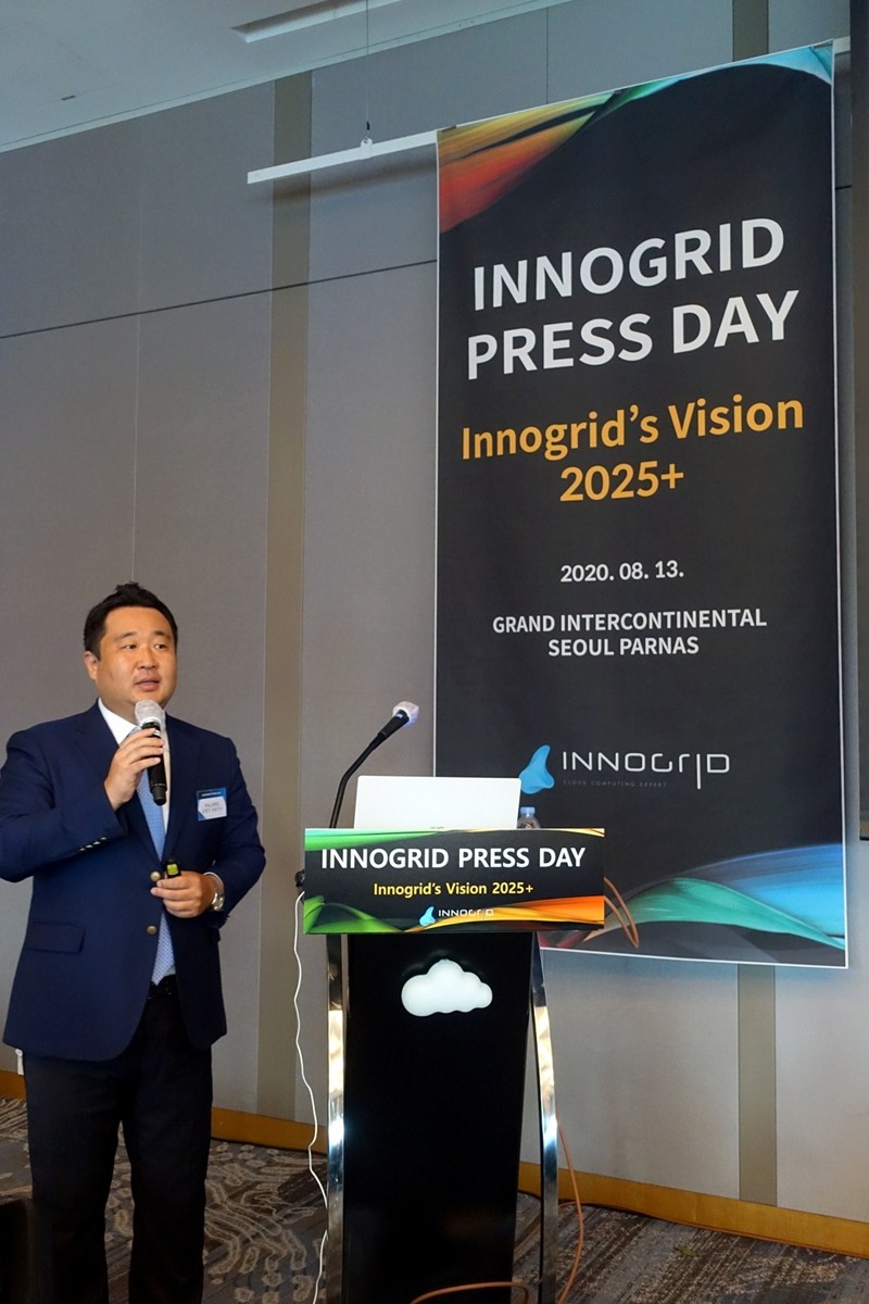 '이노그리드 비전 2025'를 발표하고 있는 김명진 이노그리드 대표이사.