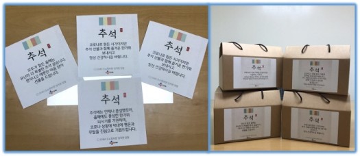 CJ ENM 오쇼핑부문 추석 희망카드와 선물 박스