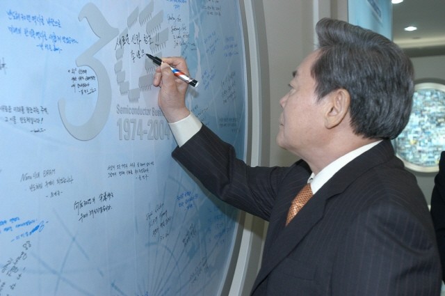 반도체 30년 기념 서명을 하는 이건희 삼성 회장