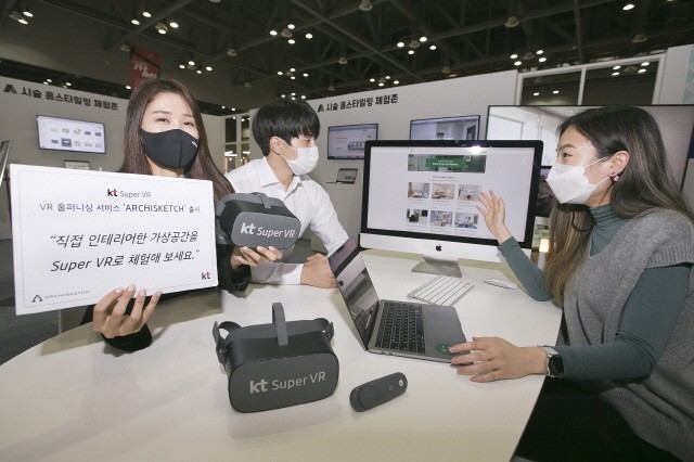 19일 일산 킨텍스에서 열린 한국국제가구 및 인테리어산업대전에서 행사 관계자가 KT 슈퍼VR 기반의 VR 홈퍼니싱 서비스 ‘아키스케치’를 소개하고 있다.