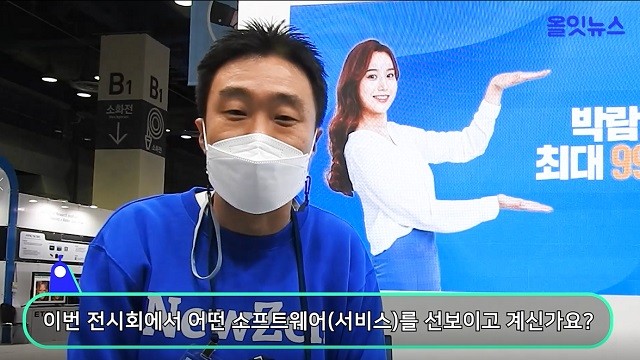 소프트웨어2020에서는 경영지원솔루션을 통해 사업자의 빠른 경영 결정에 도움을 주는 뉴젠솔루션의 케이랩을 만나볼 수 있다.