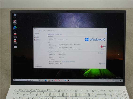 ‘LG 그램 16’은 윈도우즈10 OS를 탑재하고 있다. 
