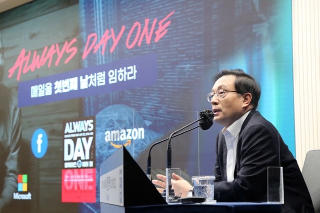 손태승 우리금융 회장이 15일 서울 중구 우리은행 본점에서 열린 '2021년 경영전략회의'에서 혁신적 성과를 위해, 매일을 첫번째 날처럼 임하라는 'Always Day One'의 마음자세를 설명하고 있다.