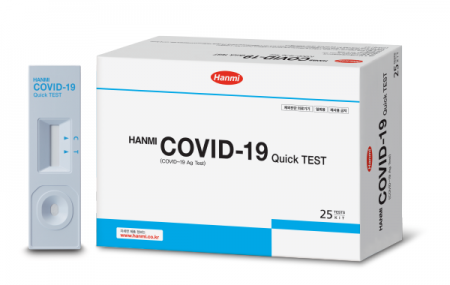 한미약품 COVID-19 Quick TEST 키트 이미지