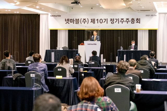 넷마블은 26일 서울 구로 지밸리컨벤션에서 제 10기 정기 주주총회를 개최했다고 밝혔다.