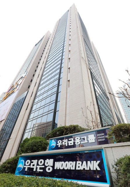 서울 중구 우리은행 본점
