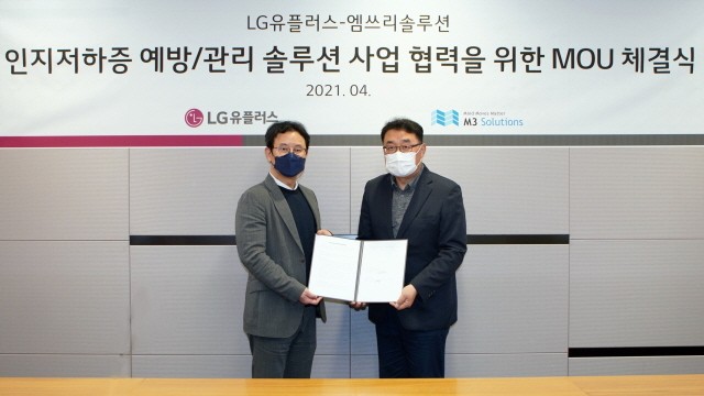 LG유플러스는 인지재활 프로그램 전문기업인 엠쓰리솔루션과 함께 인지저하증 예방·관리솔루션 사업에 협력하기로 했다고 밝혔다. (왼쪽부터)이선우 엠쓰리솔루션 대표와 박종욱 LG유플러스 CSO가 협력을 체결하고 있다.