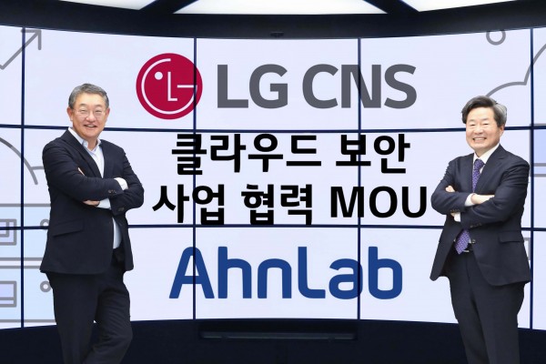 LG CNS DTI사업부 현신균 부사장(왼쪽)과 안랩 강석균 대표(오른쪽)가 클라우드 보안 사업 협력을 위한 업무협약 체결 후 기념촬영을 하고 있다.