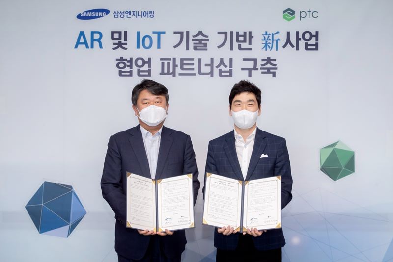PTC와 삼성엔지니어링의 'AR, IoT' 사업 업무 협약식