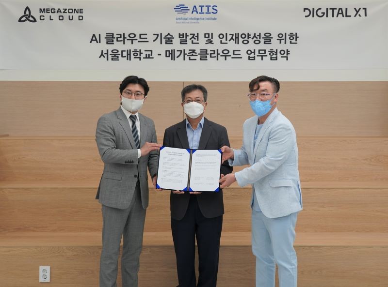 메가존클라우드와 서울대학교 AI연구원의 기술발전 및 인재양성 협약식
