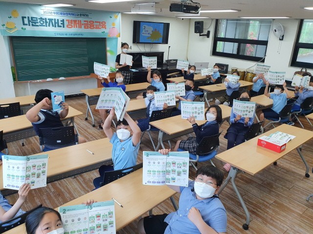 지난 15일 서울시 강동구 소재 재한몽골학교에서 다문화가정 자녀 대상의 경제 금융교육에서 학생들이 포즈를 취하고 있다. 