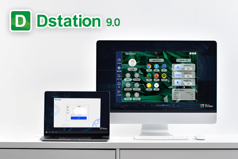 보안기능확인서를 획득한 틸론의 데스크톱 가상화 솔루션 Dstation 9.0