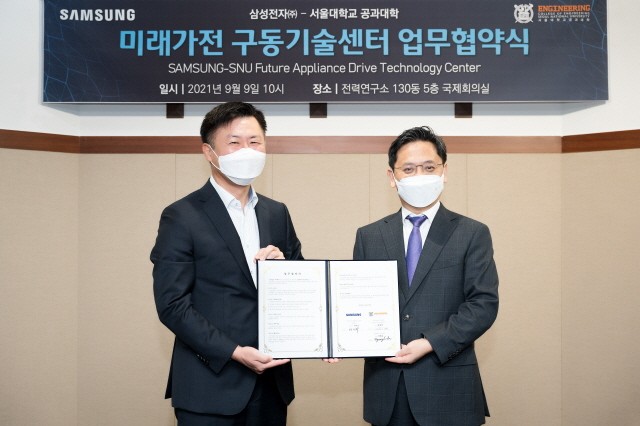 삼성전자와 서울대는 ‘미래가전 구동기술센터’ 설립을 위한 업무협약을 체결했다고 10일 밝혔다. 