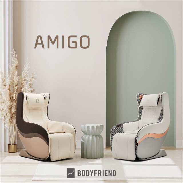 바디프랜드가 15일 마사지 쇼파 형태의 안마의자 ‘아미고’를 출시했다고 밝혔다.