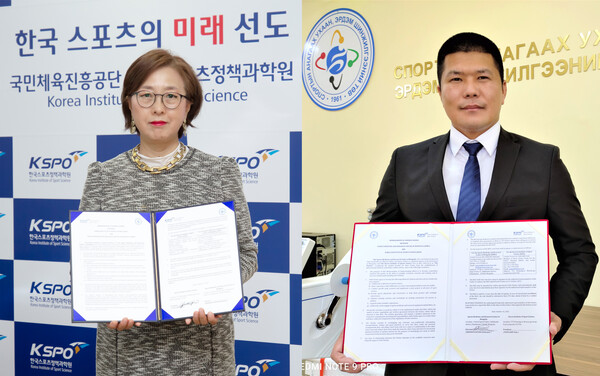 한국스포츠정책과학원(이하 과학원)은 21일(목) 몽골 스포츠의학연구센터(Sports Medicine and Research Center of Mongolia)과 스포츠과학 연구 및 선수 훈련 분야 협력을 위한 업무협약을 체결했다.