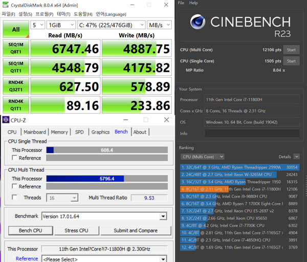 크리스털디스크마크, cpu-z, 씨네벤치 실행 결과