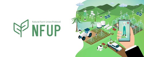 블록체인 기반 통합 농업 플랫폼 기업 ‘내츄럴팜 유니언 프로토콜’(Natural Farm Union Protocol, 이하 NFUP)이 스마트팜 산업단지 신축 위한 부지를 추가 매입했다고 2일 밝혔다.