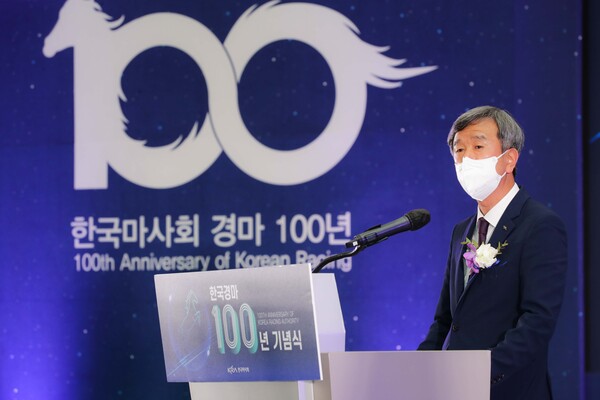 한국경마 100년 정기환 회장 기념사