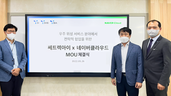 네이버 클라우드와 쎄트렉아이가 클라우드 기반 위성 서비스 사업 협력 MOU를 26일 체결했다. 왼쪽부터 김도형 쎄트렉아이 사업개발 부문장, 한상영 네이버클라우드 상무, 이포원 에스아이에이 사업개발 실장.