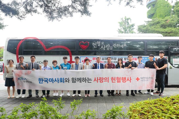 29일 헌혈행사에 참여한 한국마사회 정기환 회장과 스포츠단 임직원들