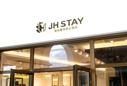 ㈜제이에이치스테이(JH STAY), 숙박 위탁운영 브랜드 '머무름' 론칭 ㈜제이에이치스테이(Jh Stay), 숙박 위탁운영 브랜드 '머무름' 론칭