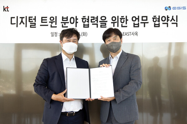 이지스 김성호 대표(좌)와 KT 커스터머DX단 박정호 상무(우)가 MOU를 체결하고 기념사진을 찍는 모습