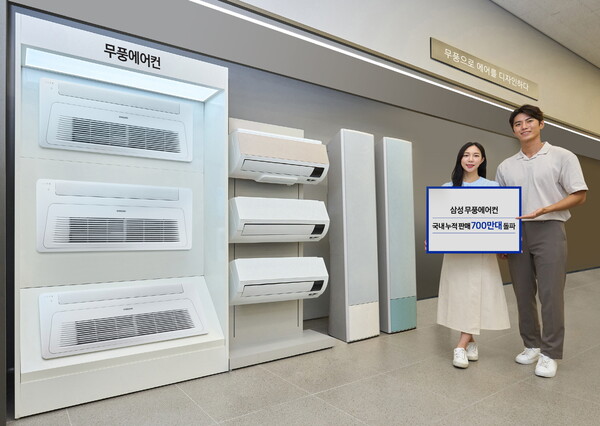 삼성 무풍에어컨 국내 누적 판매 700만대 돌파
