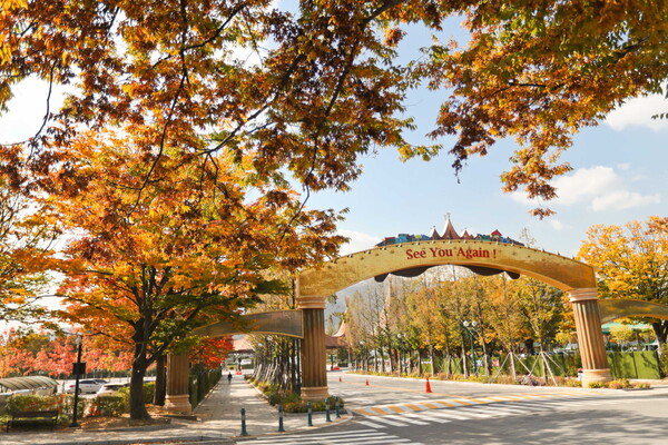 가을축제가 열리는 렛츠런파크 서울