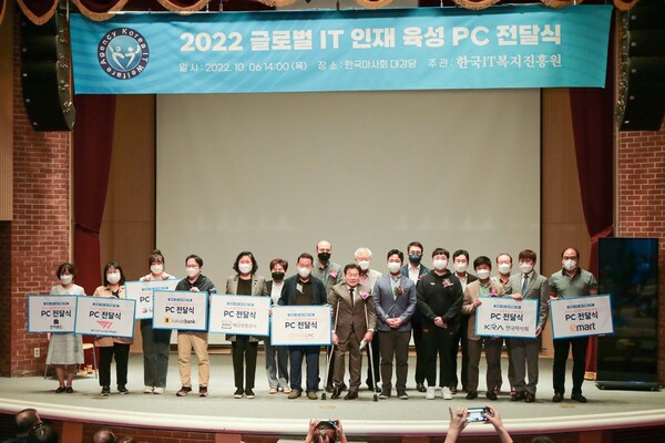 한국마사회, 사랑의 PC전달식