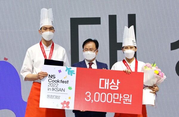 NS Cookfest 2022, 온 국민 공유주방 '하림 퍼스트키친'에서 성황리 개최