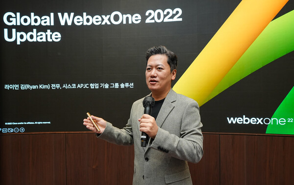 라이언 김 시스코 아태일본지역 협업기술 그룹  이사가 웹엑스 2022에서 발표된 신기능들을 소개하고 있다. 