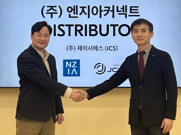 (주)제이시에스- ㈜엔지아커넥트 총판 계약 체결 - 뉴스 썸네일 이미지