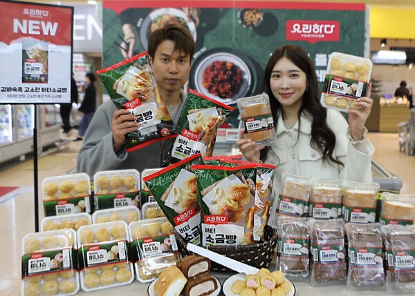 롯데마트, 27일 ‘요리하다 버터 소금빵’을 포함해 요리하다 냉동 디저트 메뉴 5종 출시