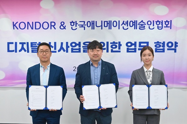 왼쪽부터 콘돌(KONDOR) 차세영 대표, 한국애니메이션예술인협회 강명구 회장, 완캐비캐(WKBK) 이유진 대표