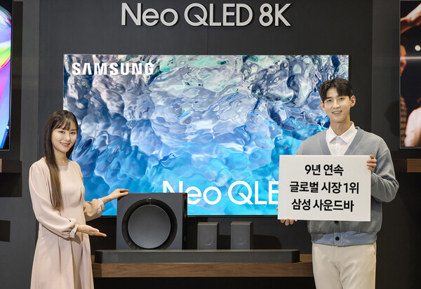 삼성 사운드바 9년 연속 글로벌 시장 1위 달성