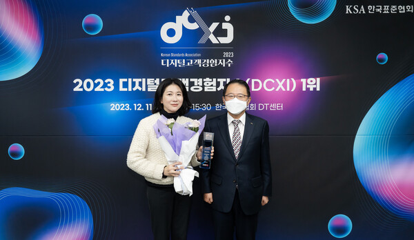 12월 11일 서울시 강남구 한국표준협회에서 진행된 '디지털고객경험지수(DCXI,Digital Consumer eXperience Index)' 인증 수여식에서 삼성전자 이보나 상무(왼쪽)와 한국표준협회 강명수 회장(오른쪽)이 기념 촬영을 하고 있다. 