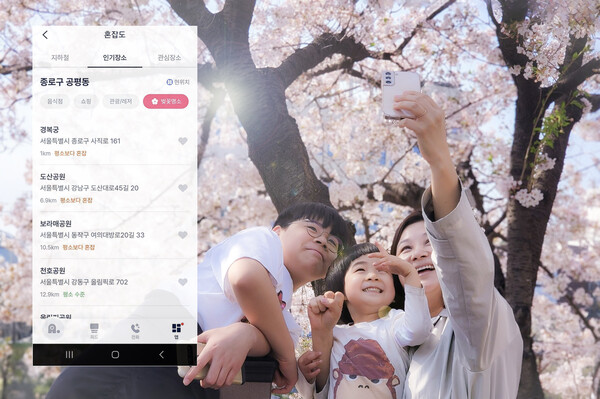 SKT는 25일부터 AI 개인비서 ‘에이닷’에 벚꽃 명소 혼잡도 정보를 추가해 공개한다고 밝혔다.