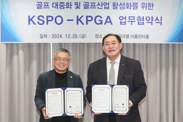 <b>국민체육진흥공단</b>, KPGA와 <b>골프</b> 산업 활성화 업무협약 체결
